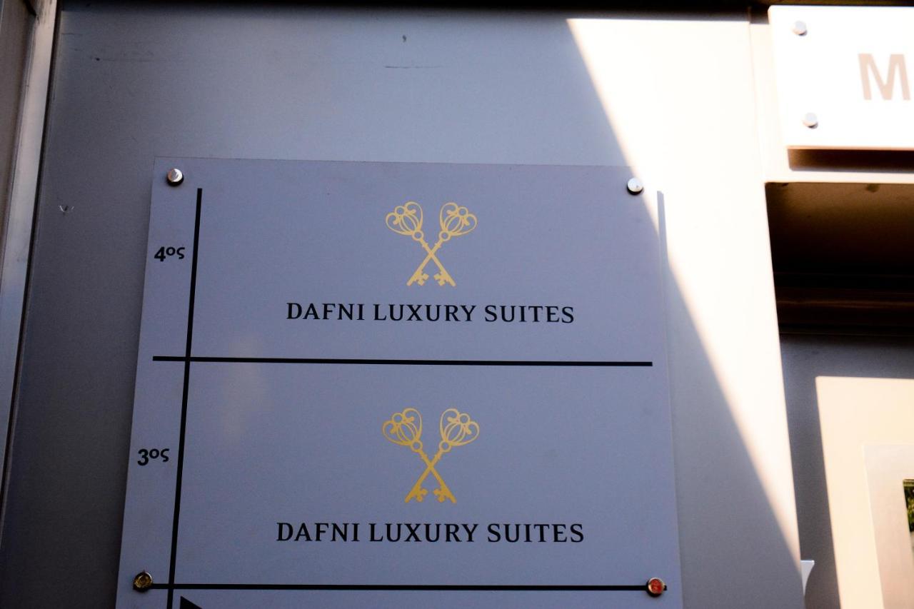 Dafni Luxury Suites アテネ エクステリア 写真